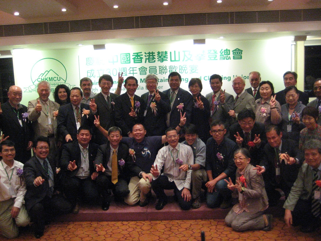 Asian Mountaineering and Climbing Federation