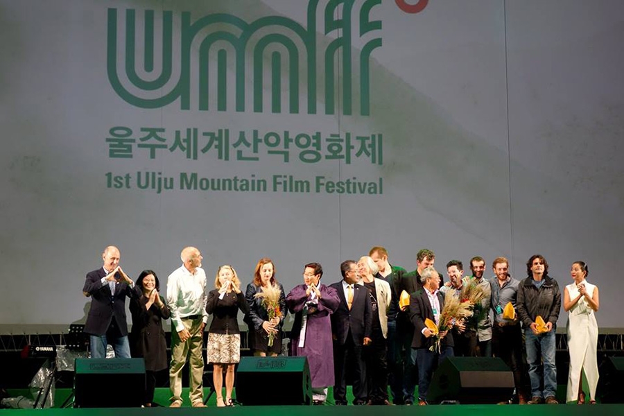 Ulju Mountain Film Festival 2016