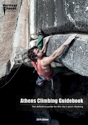 Athens climbing, Greece - Athens Climbing Guidebook. The definitive guide for the rocks of Athens. By Vertical Planet Publications, 2014