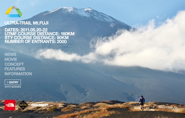 The North Face® Ultra-Trail Mt. Fuji: la prima gara da 100 miglia in Giappone