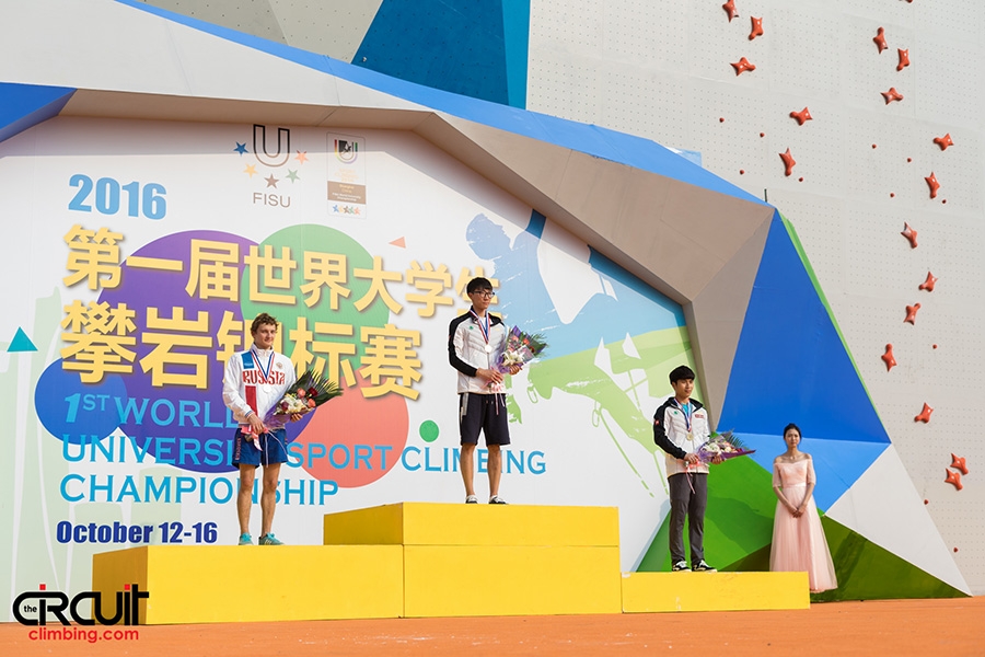 World University Championships Shanghai 2016