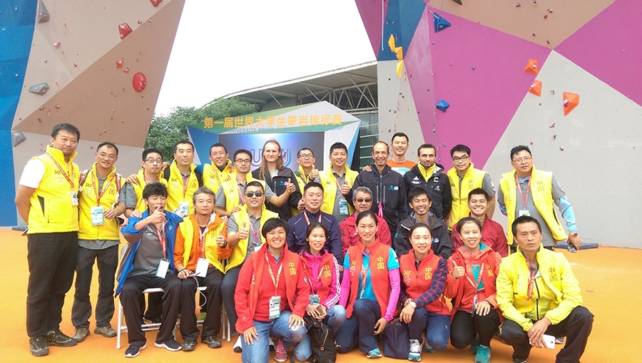 World University Championships Shanghai 2016