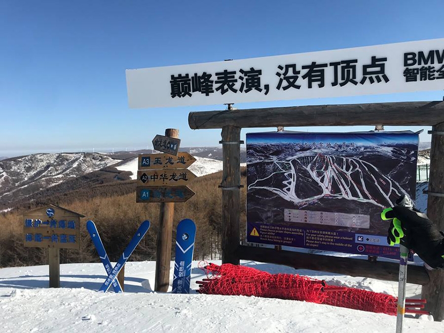 Coppa del Mondo di Scialpinismo 2018