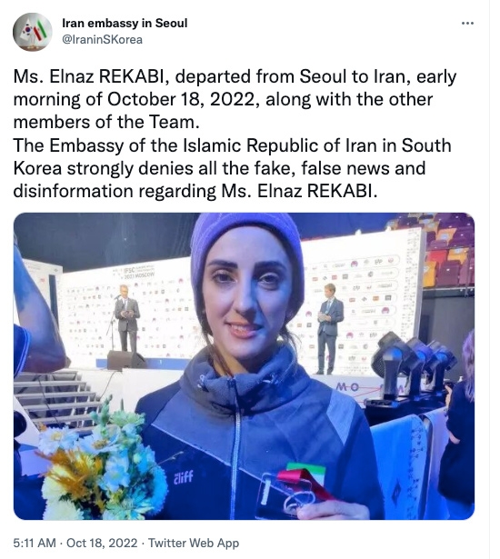 Elnaz Rekabi
