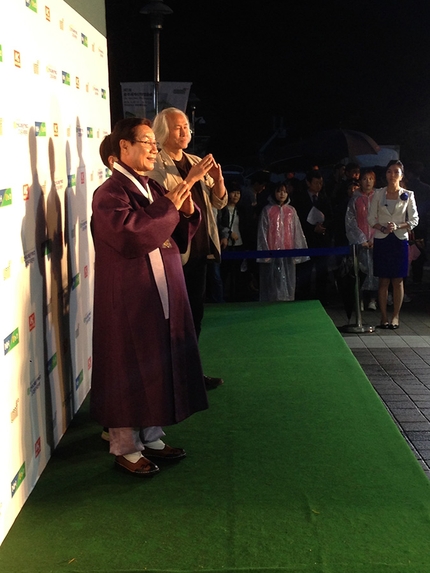 Ulju Mountain Film Festival 2016 - La ceremonia d'apertura del Ulju Mountain Film Festival 2016